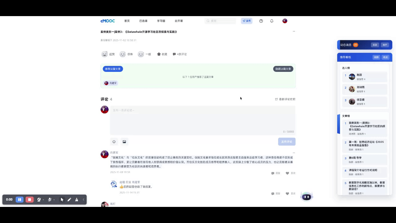 AIPLE 内容过滤示意